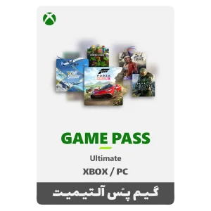 اشتراک 5 ماهه Xbox Game Pass Ultimate 